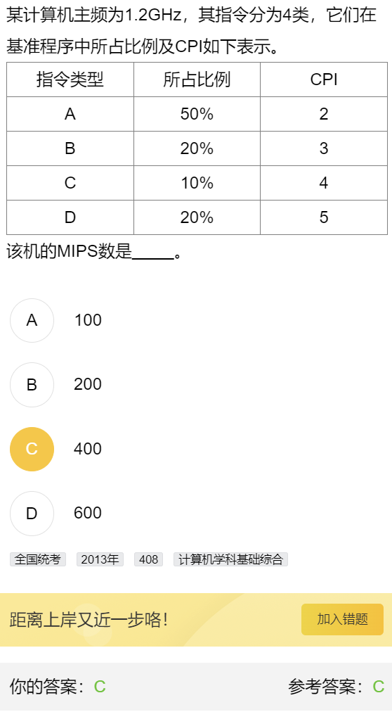第一章 研芝士（习题集）