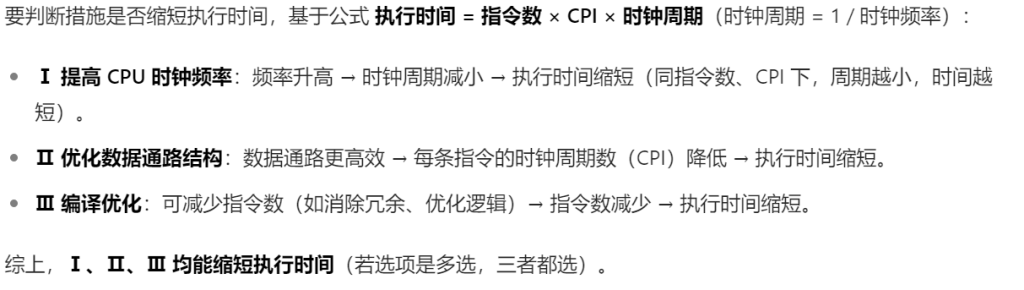 第一章 研芝士（习题集）