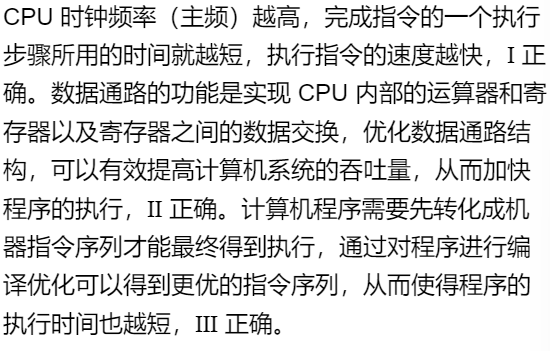 第一章 研芝士（习题集）