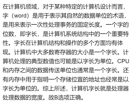 第一章 研芝士（习题集）