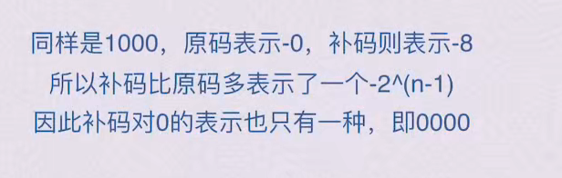 第二章 数据的表示和运算（BOK）