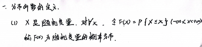 数学公式