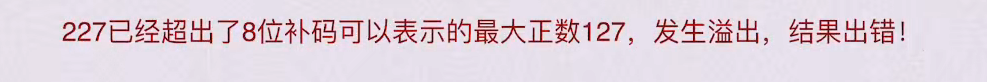第二章 数据的表示和运算（BOK）