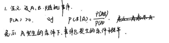 数学公式