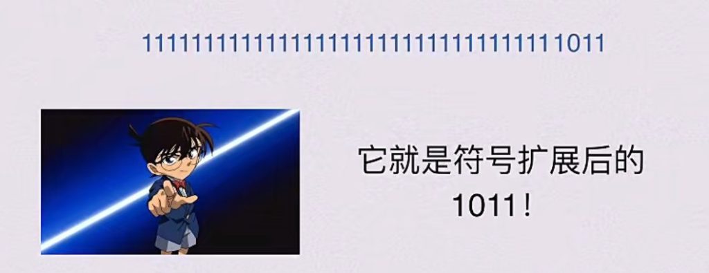 第二章 数据的表示和运算（BOK）