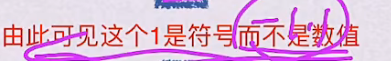 第二章 数据的表示和运算（BOK）