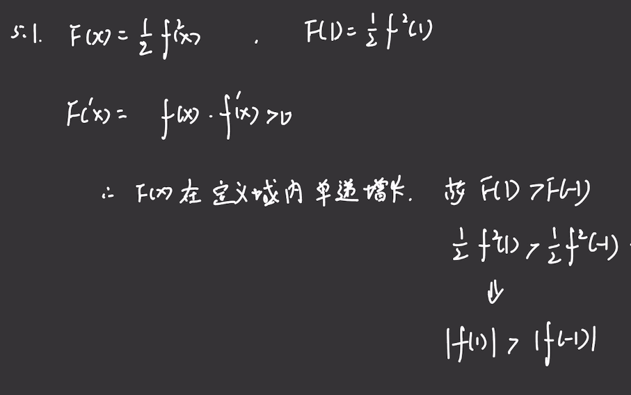 第5讲 一元函数微分学的应用（一）- 几何应用