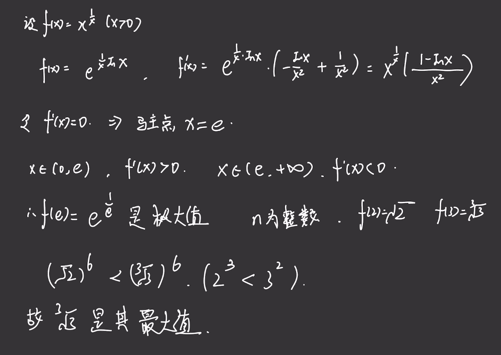 第5讲 一元函数微分学的应用（一）- 几何应用