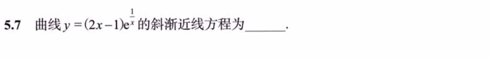 第5讲 一元函数微分学的应用（一）- 几何应用
