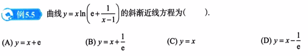 第5讲 一元函数微分学的应用（一）- 几何应用