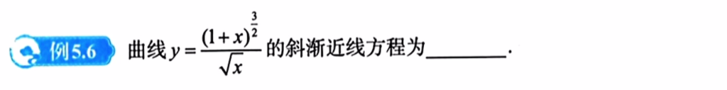 第5讲 一元函数微分学的应用（一）- 几何应用