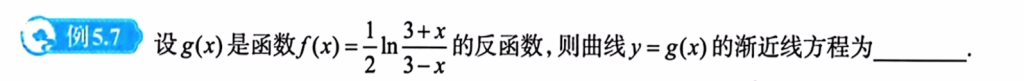 第5讲 一元函数微分学的应用（一）- 几何应用