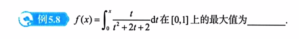 第5讲 一元函数微分学的应用（一）- 几何应用