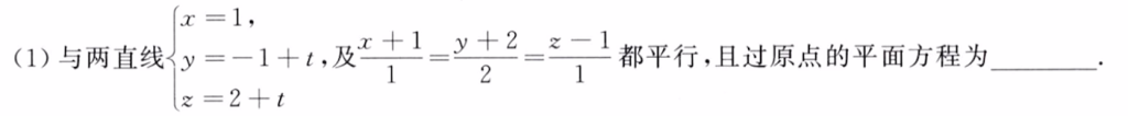1987年 数学一