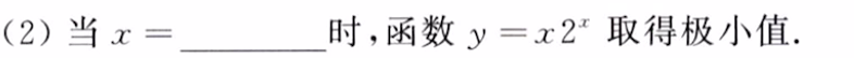 1987年 数学一