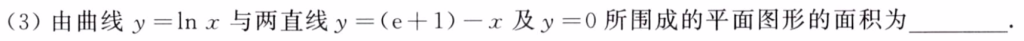 1987年 数学一