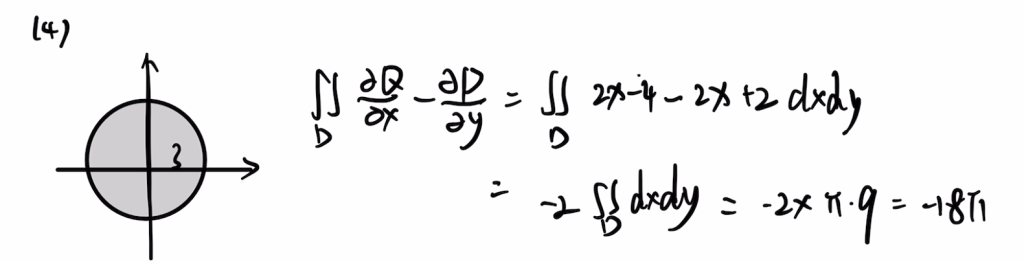 1987年 数学一