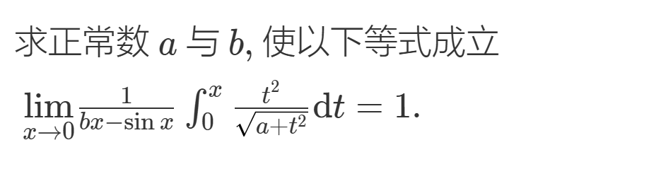 1987年 数学一