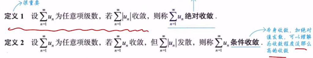 1987年 数学一