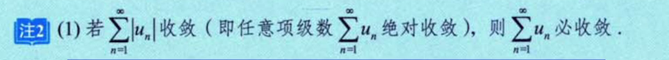 1987年 数学一