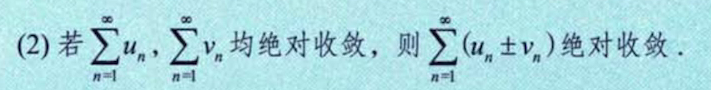 1987年 数学一