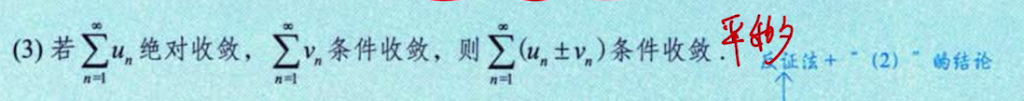 1987年 数学一