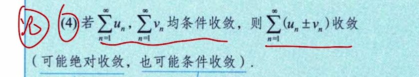 1987年 数学一