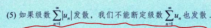 1987年 数学一