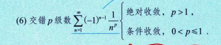 1987年 数学一