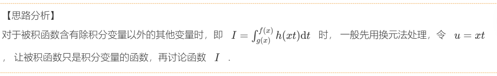 1987年 数学一
