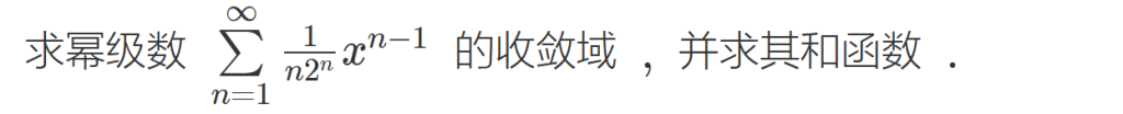 1987年 数学一
