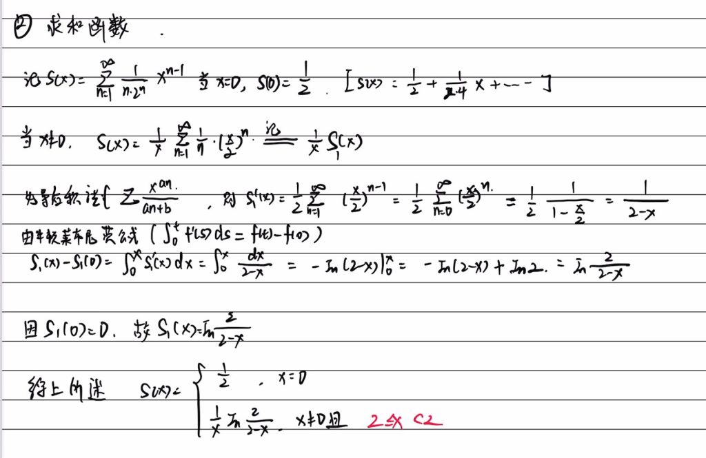 1987年 数学一