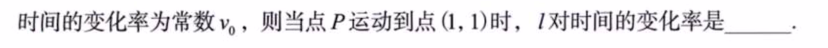 第7讲 一元函数微分学的应用（三）- 物理应用与经济应用