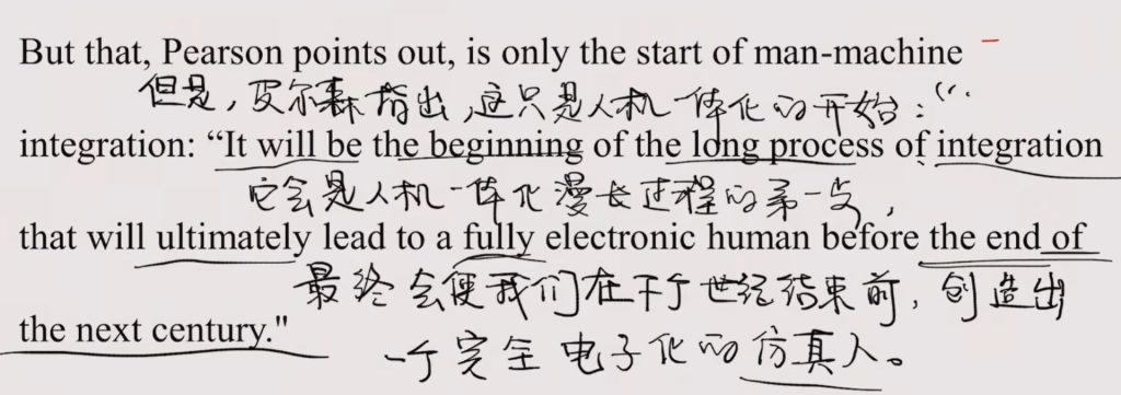 考研翻译英语一 2001年