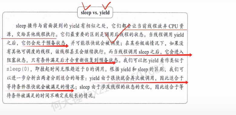 第二章 进程与线程990（里昂）