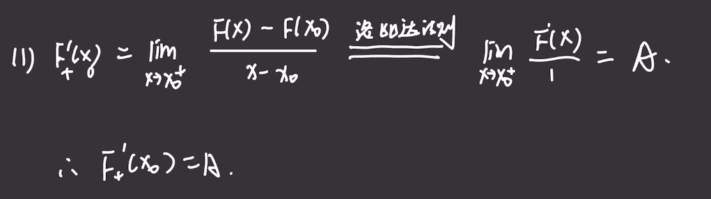 第3讲 一元函数微分学的概念