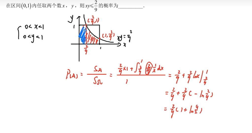 第十六章 随机事件及其概率