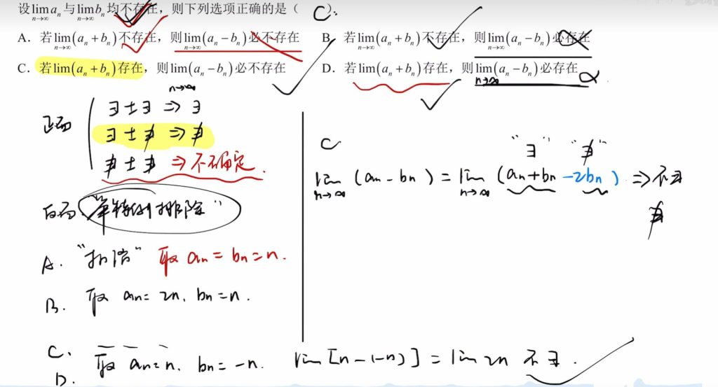 第一章 函数、极限、连续