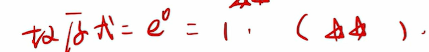 第一章 函数、极限、连续