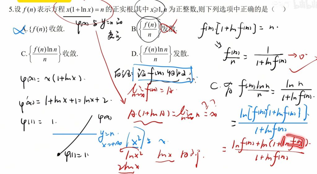 第一章 函数、极限、连续
