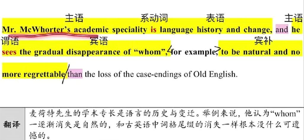 2005年 阅读长难句