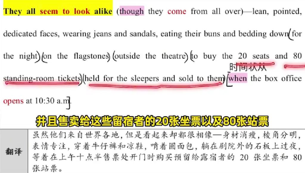 2006年 阅读长难句