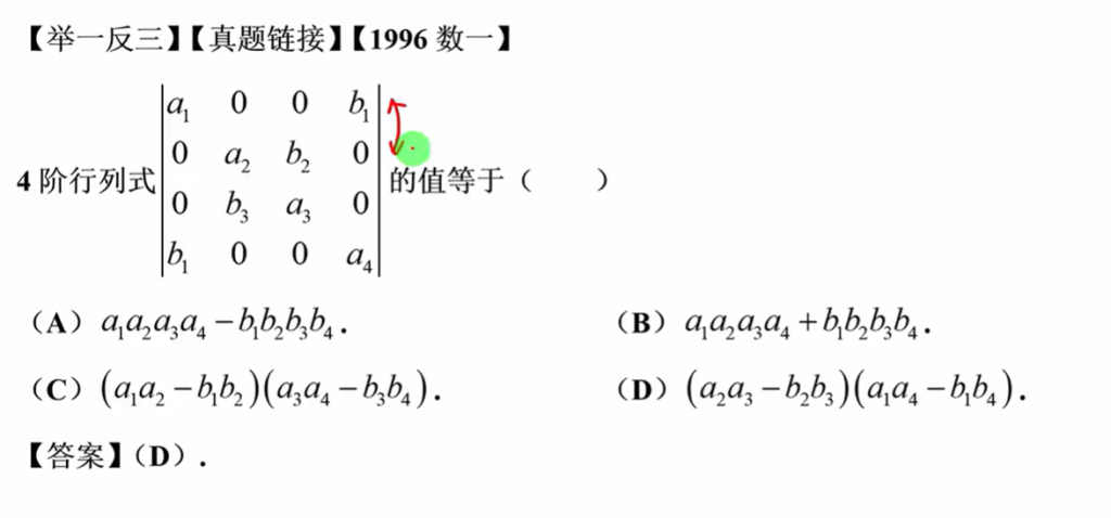 251 -300题