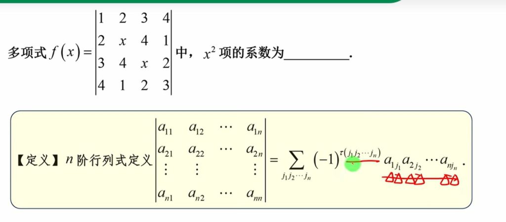 251 -300题