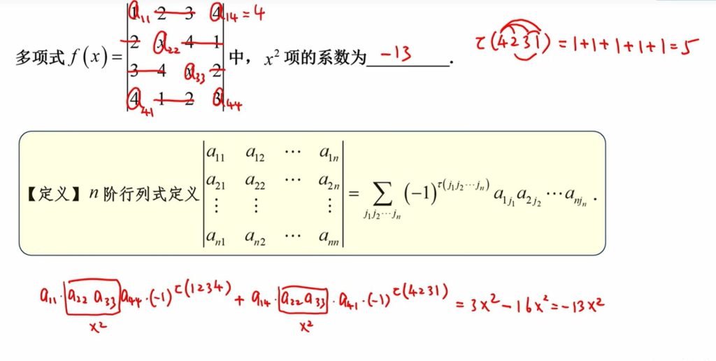251 -300题