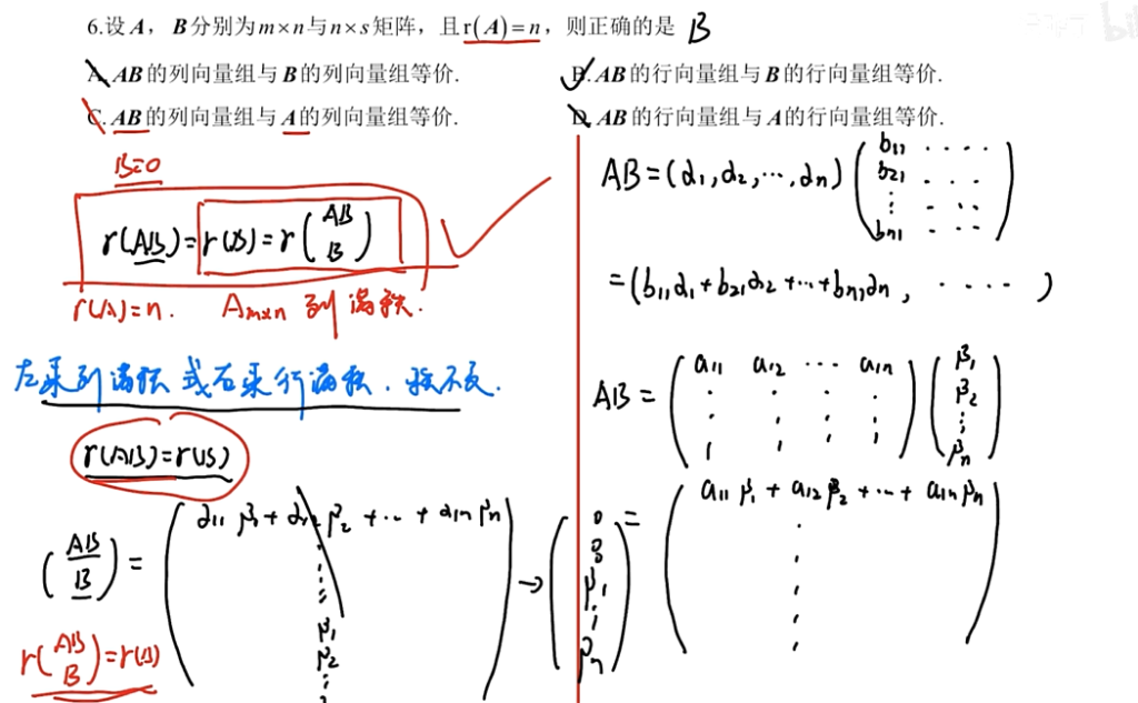 25李林六套卷（一）