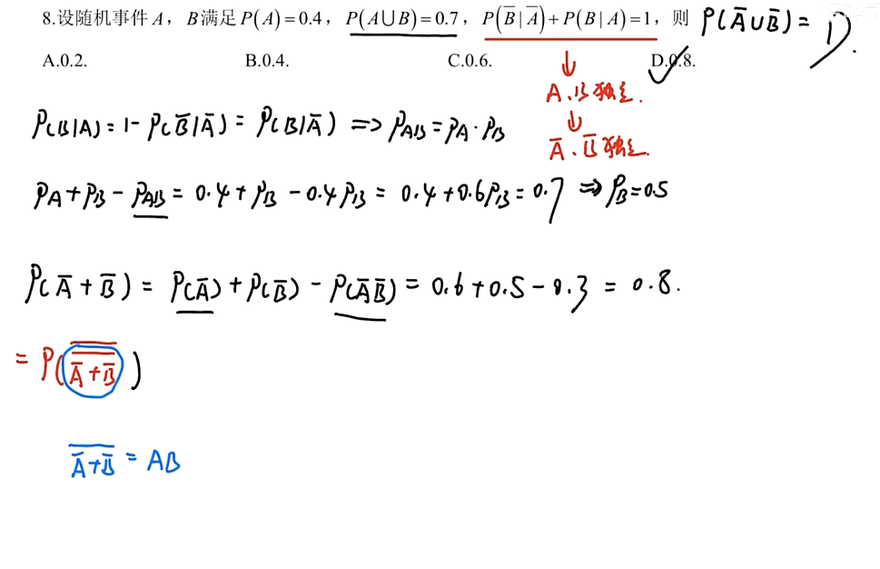 25李林六套卷（一）