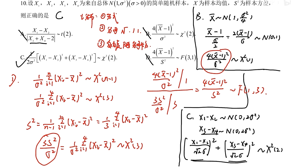 25李林六套卷（一）