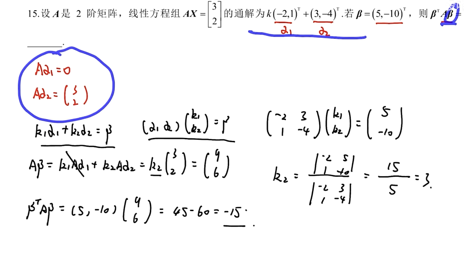 25李林六套卷（一）