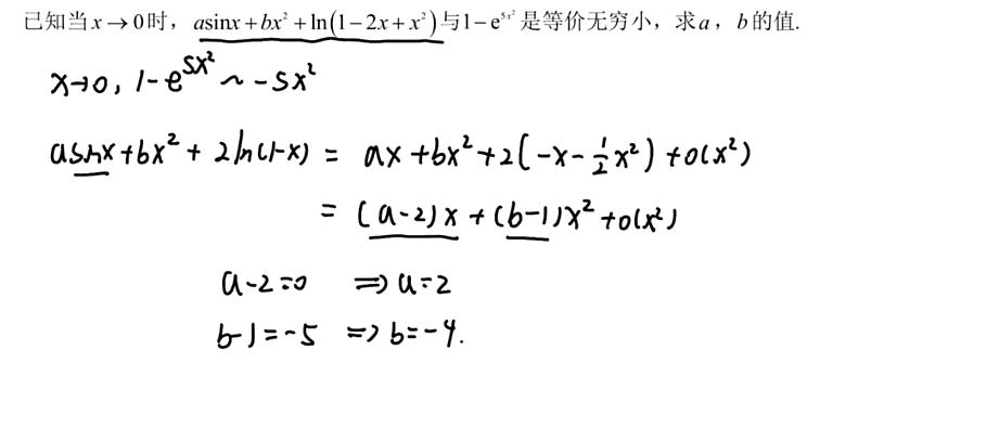 25李林六套卷（一）